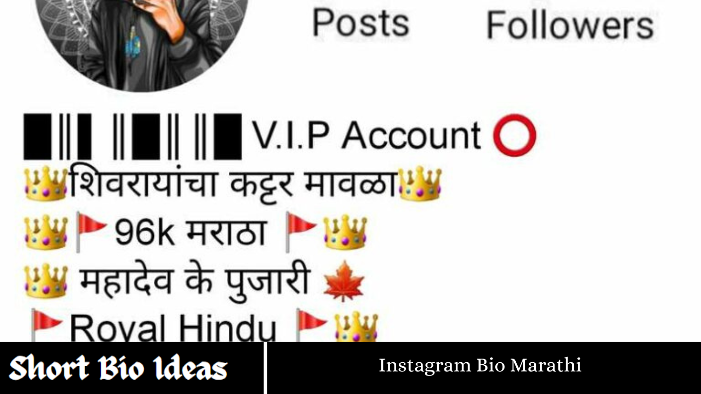 Instagram Bio Marathi